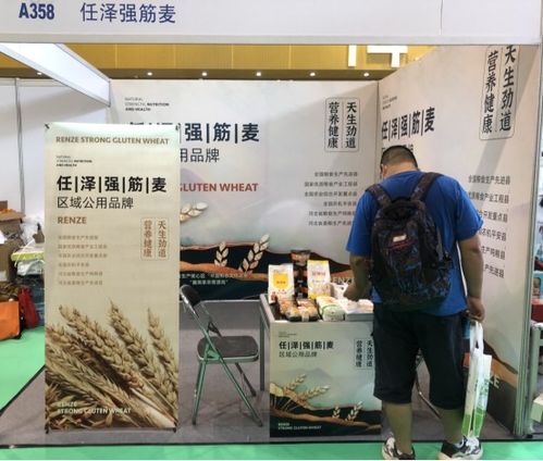 任澤強筋麥亮相2021廣州食品展覽會，展現強勁品牌力量