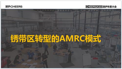 馬兆遠之憂 年輕人都去送外賣了，中國的制造業怎么辦？